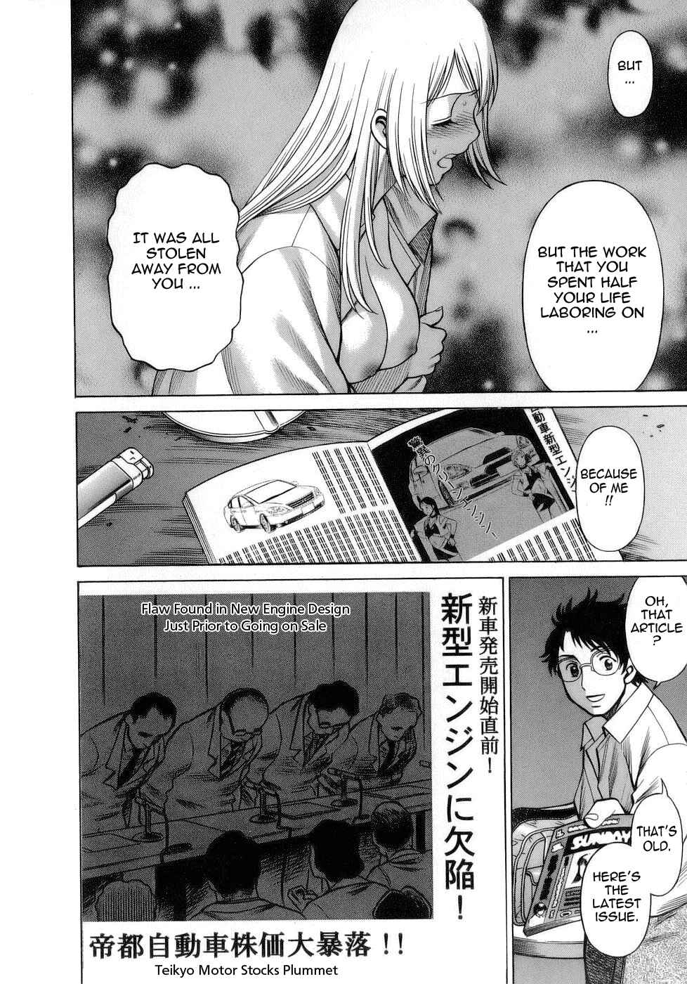 Page 10 Chapter 9 Kyou wa Nani Shiyo