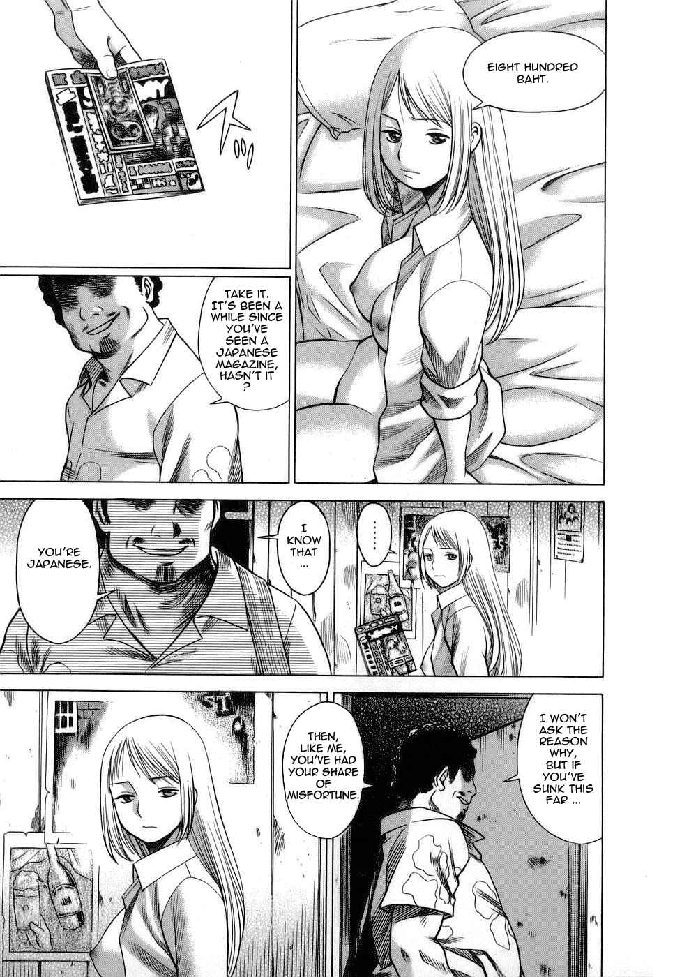Page 3 Chapter 9 Kyou wa Nani Shiyo