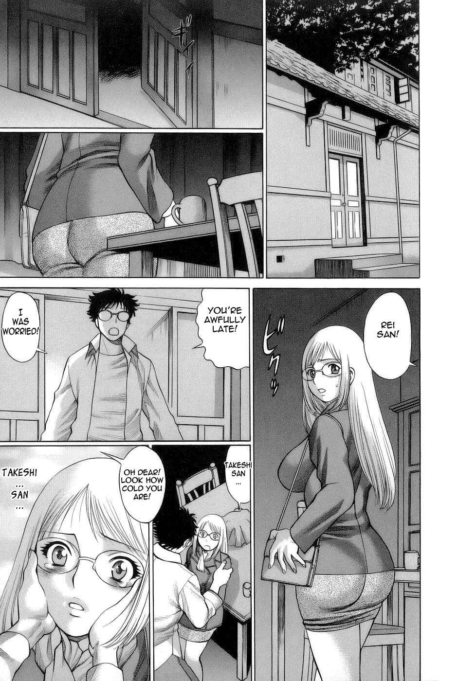 Page 19 Chapter 5 Kyou wa Nani Shiyo