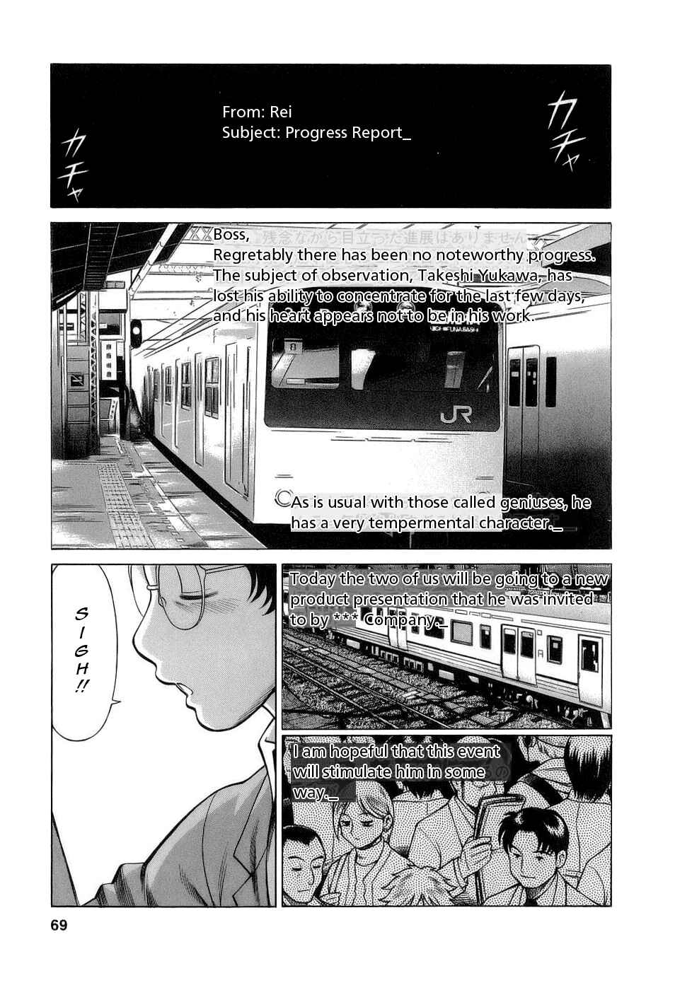 Page 1 Chapter 4 Kyou wa Nani Shiyo