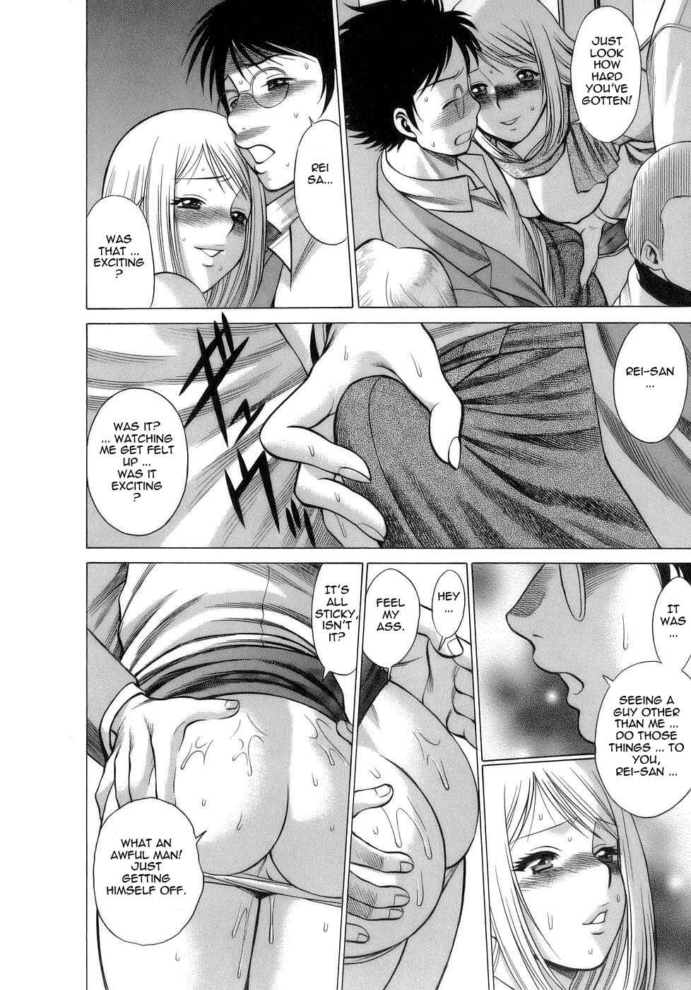 Page 12 Chapter 4 Kyou wa Nani Shiyo
