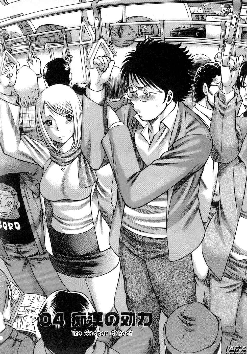 Page 2 Chapter 4 Kyou wa Nani Shiyo