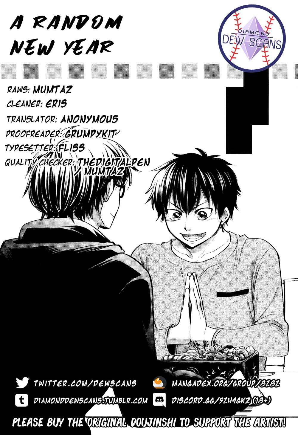 Page 1 Chapter Unknown_0da6 Diamond no Ace - Arutoshi no Oshougatsu (Doujinshi)