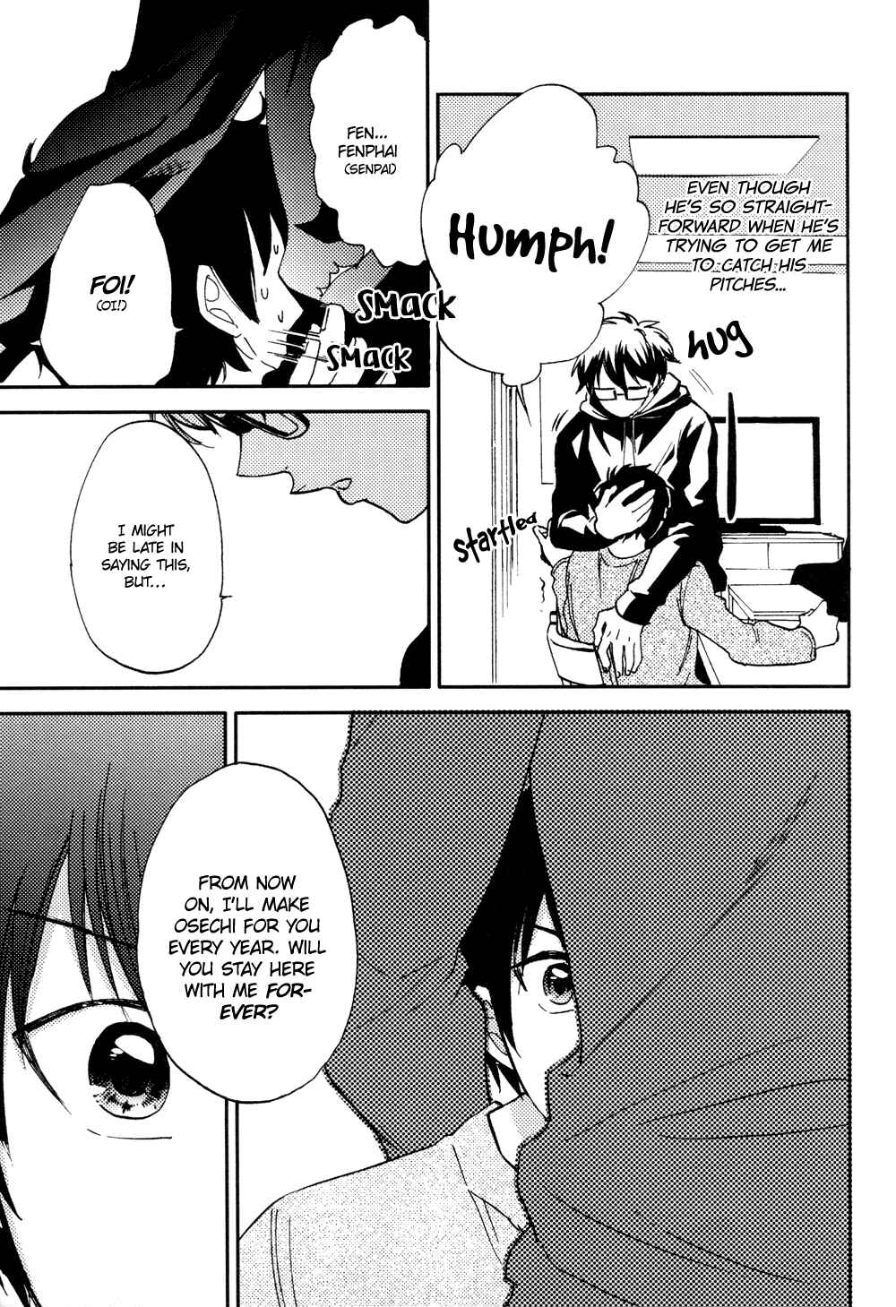 Page 13 Chapter Unknown_0da6 Diamond no Ace - Arutoshi no Oshougatsu (Doujinshi)