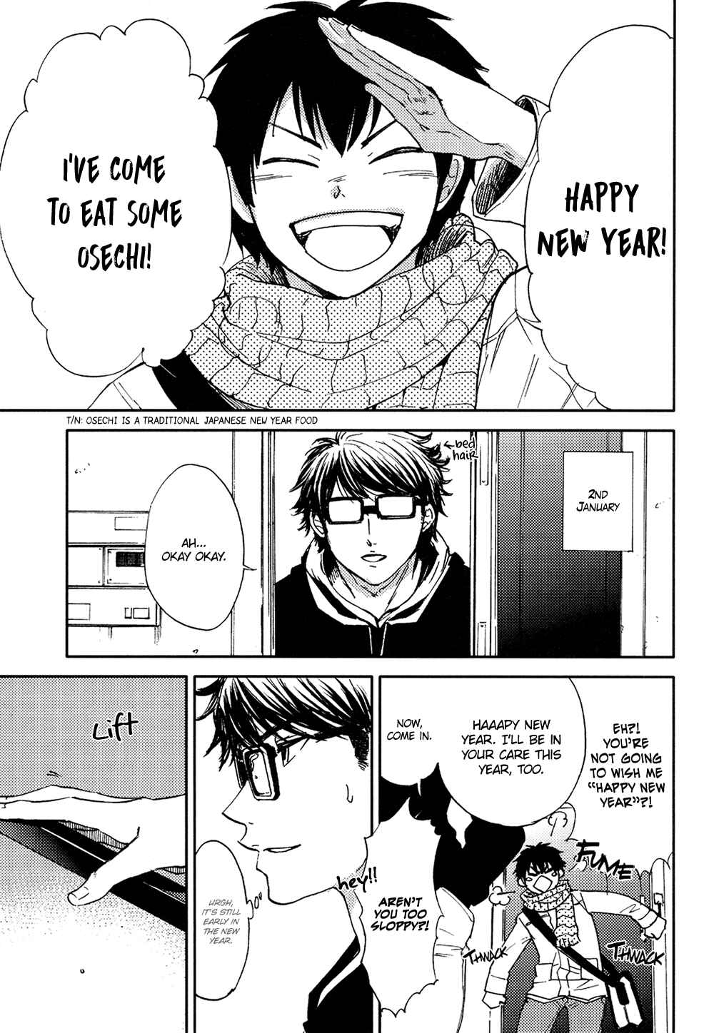 Page 5 Chapter Unknown_0da6 Diamond no Ace - Arutoshi no Oshougatsu (Doujinshi)