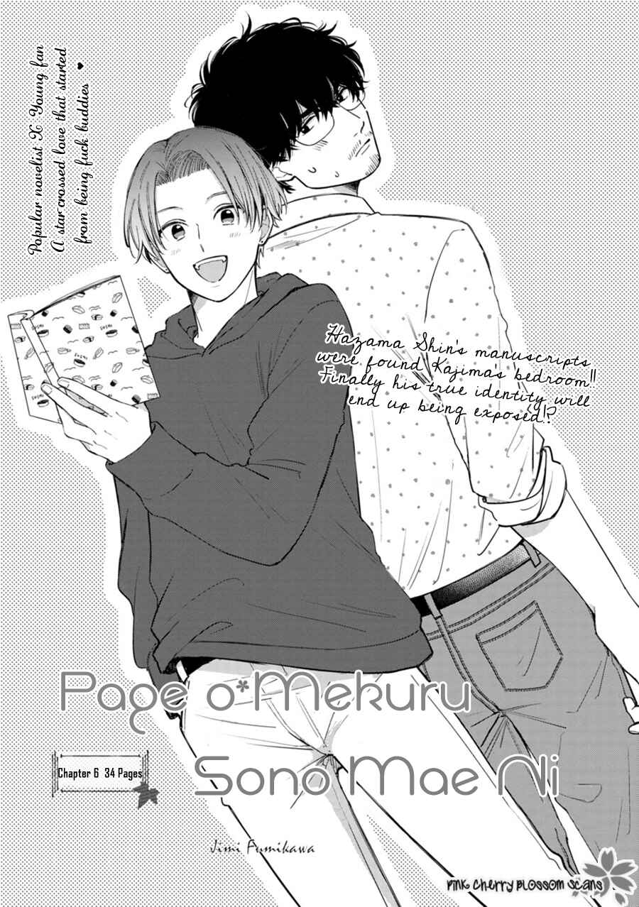 Page 2 Chapter 6 Page o Mekuru Sono Mae ni