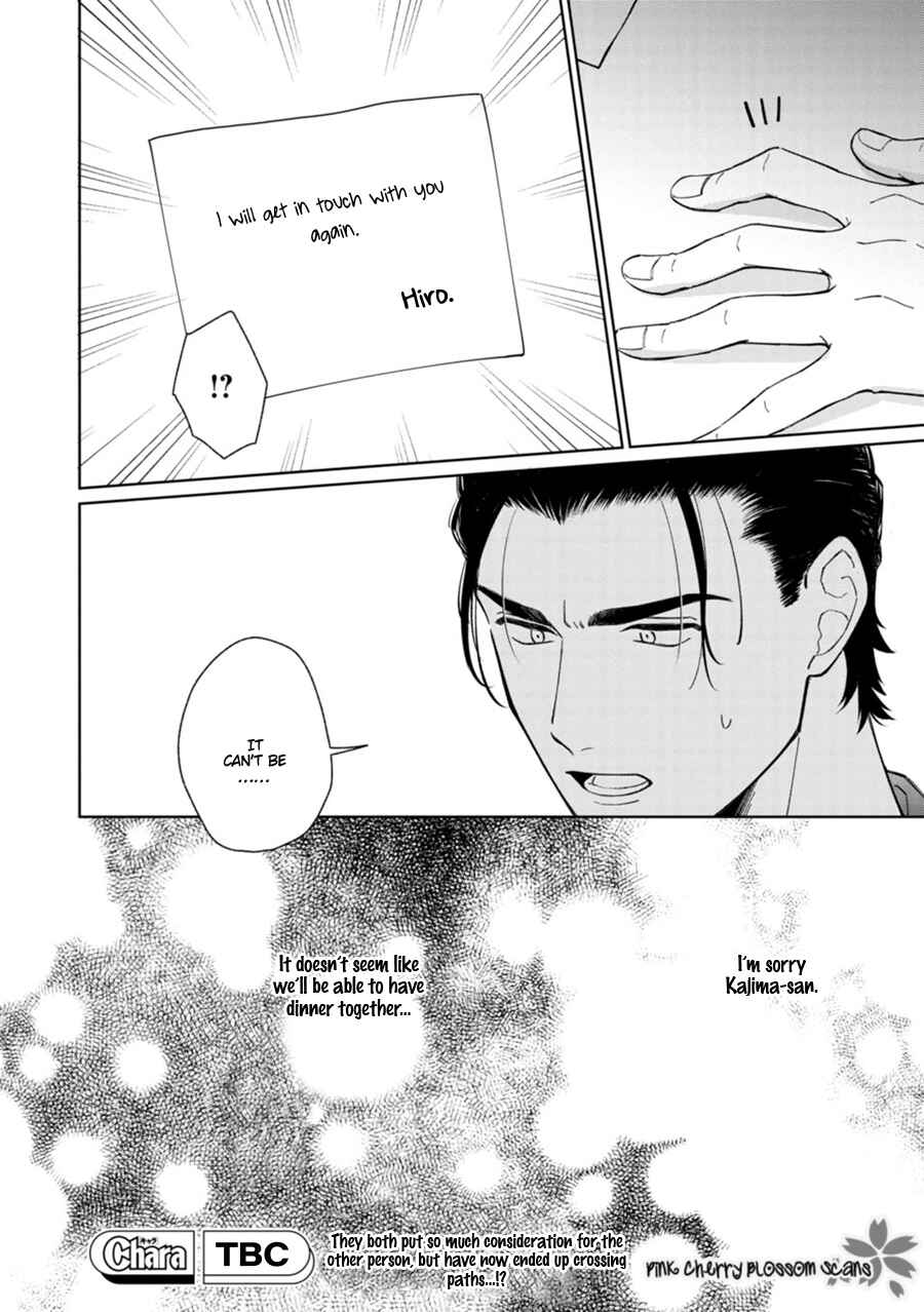 Page 35 Chapter 6 Page o Mekuru Sono Mae ni