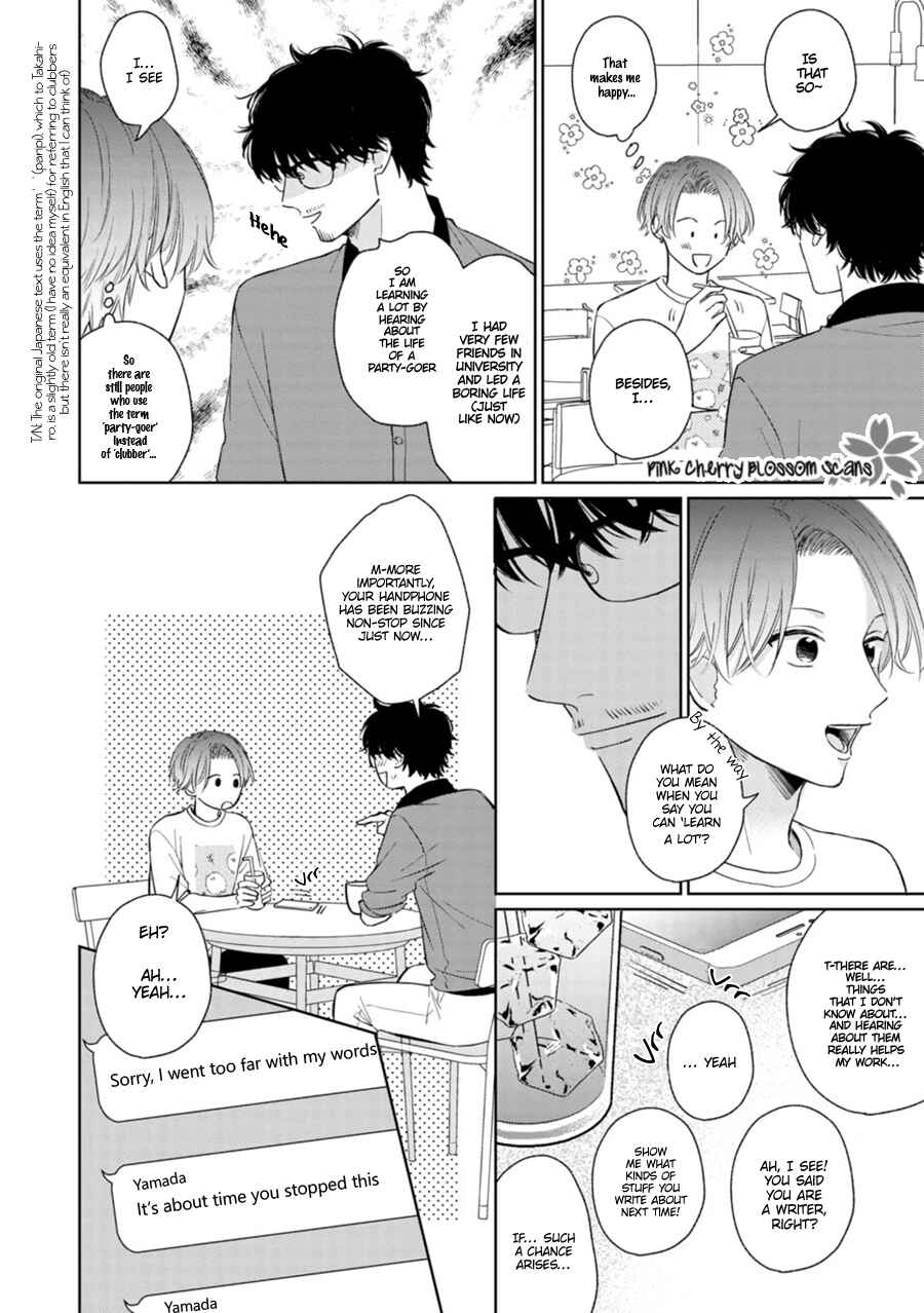 Page 12 Chapter 3 Page o Mekuru Sono Mae ni