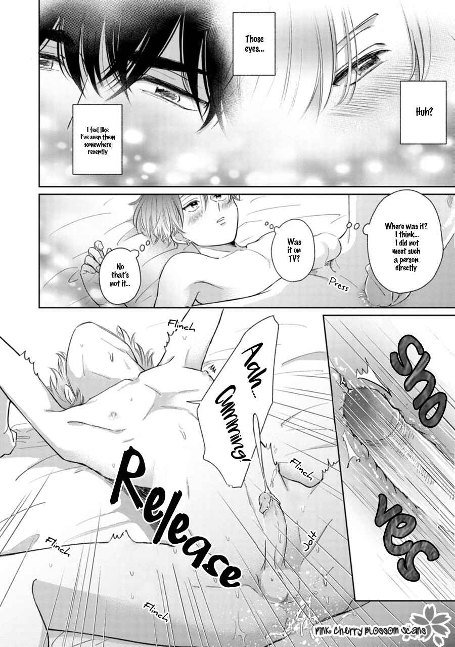 Page 18 Chapter 3 Page o Mekuru Sono Mae ni