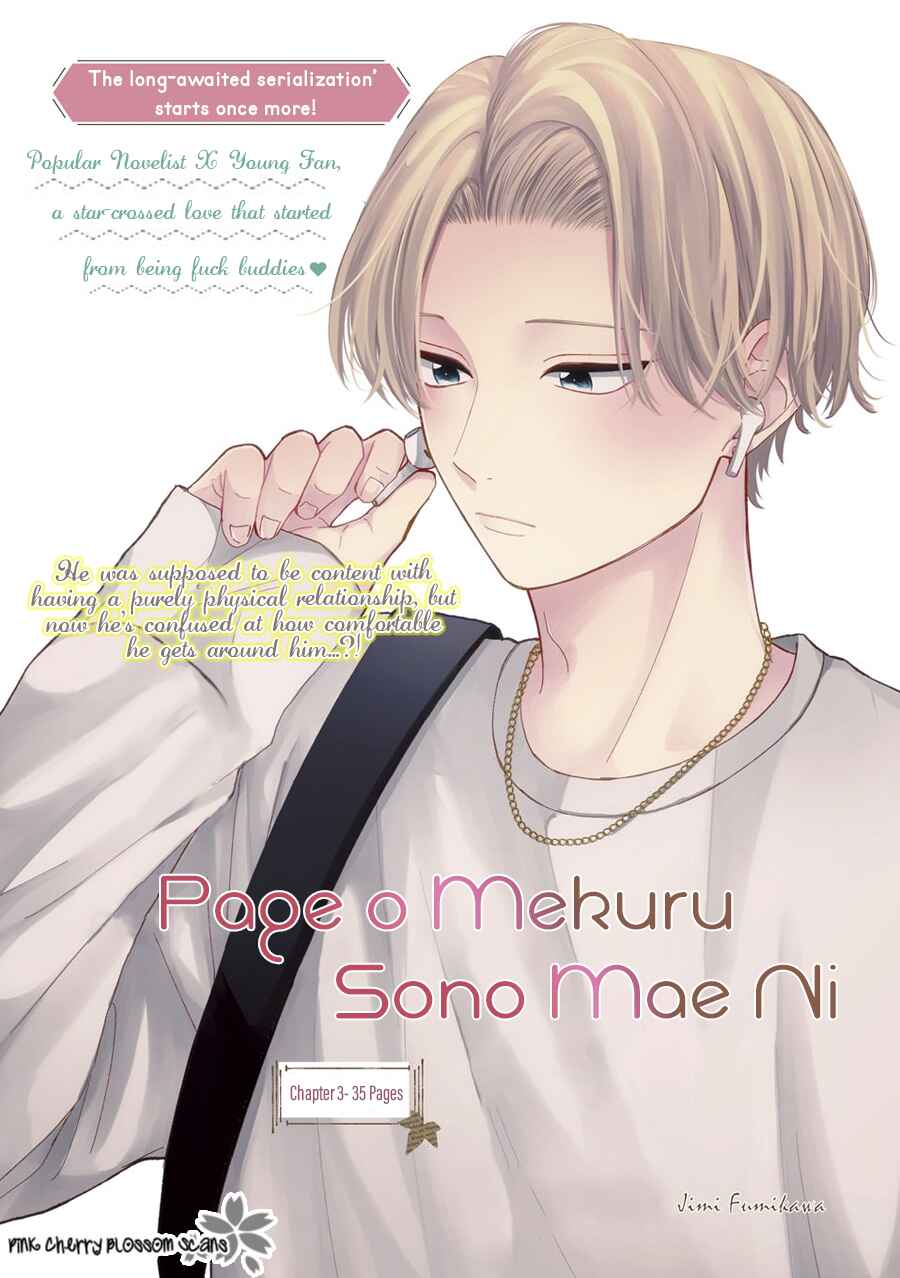 Page 2 Chapter 3 Page o Mekuru Sono Mae ni