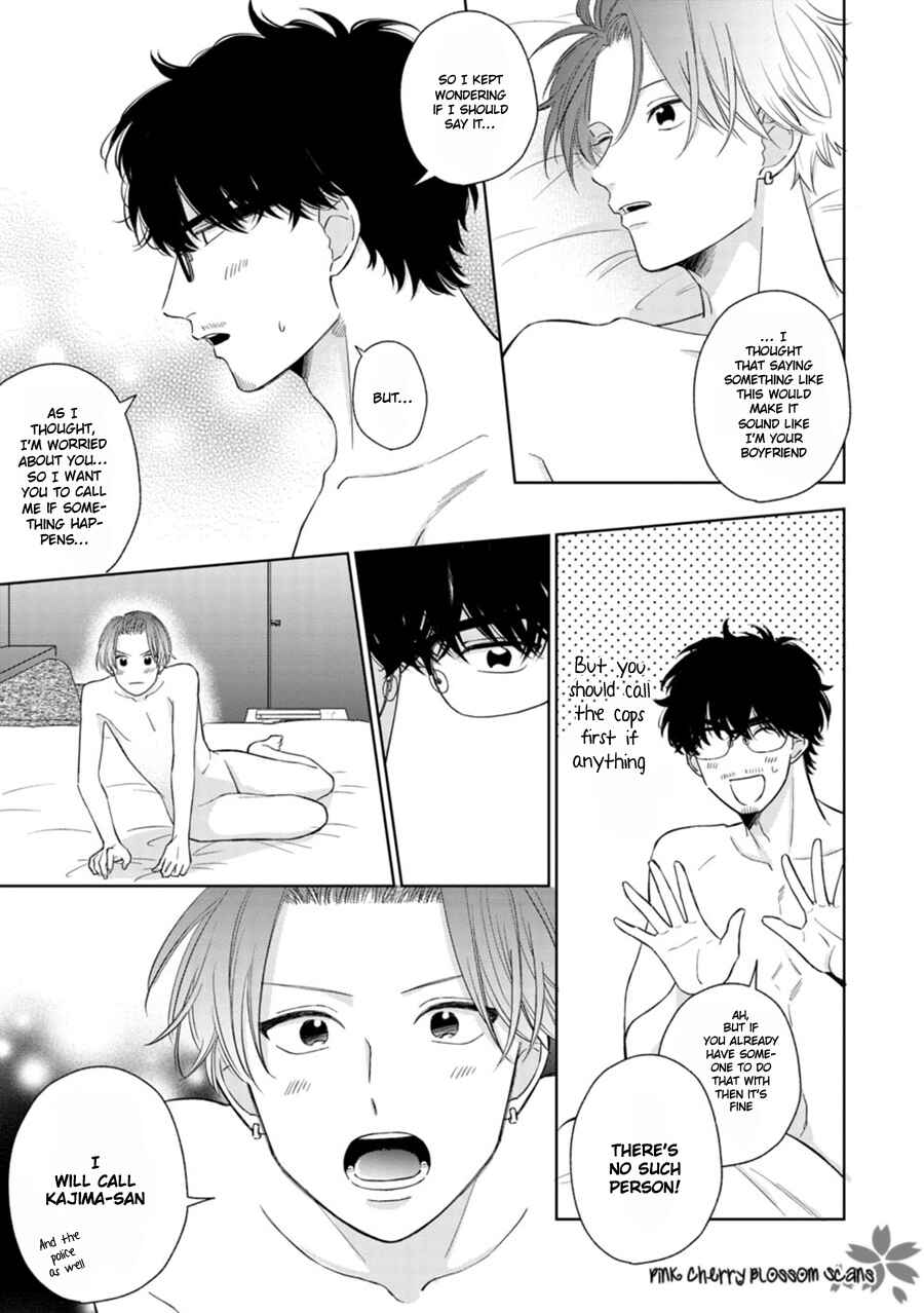 Page 23 Chapter 3 Page o Mekuru Sono Mae ni