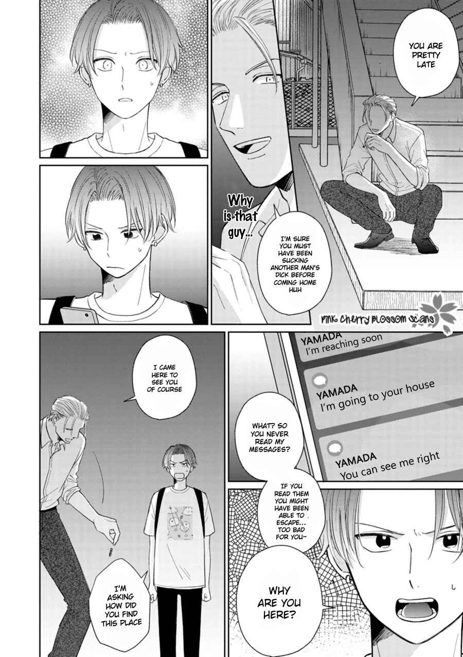 Page 26 Chapter 3 Page o Mekuru Sono Mae ni