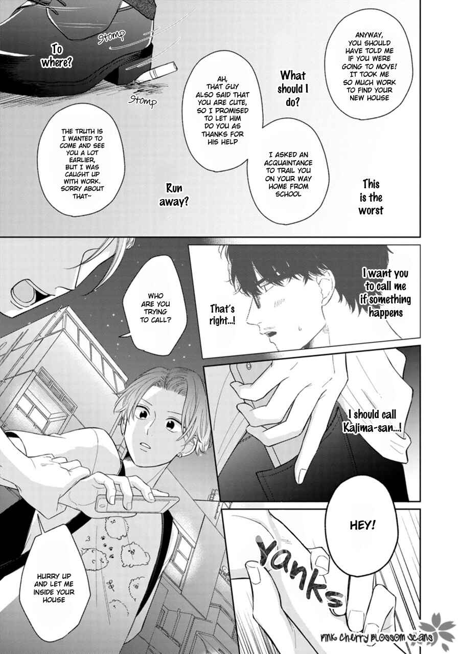Page 27 Chapter 3 Page o Mekuru Sono Mae ni