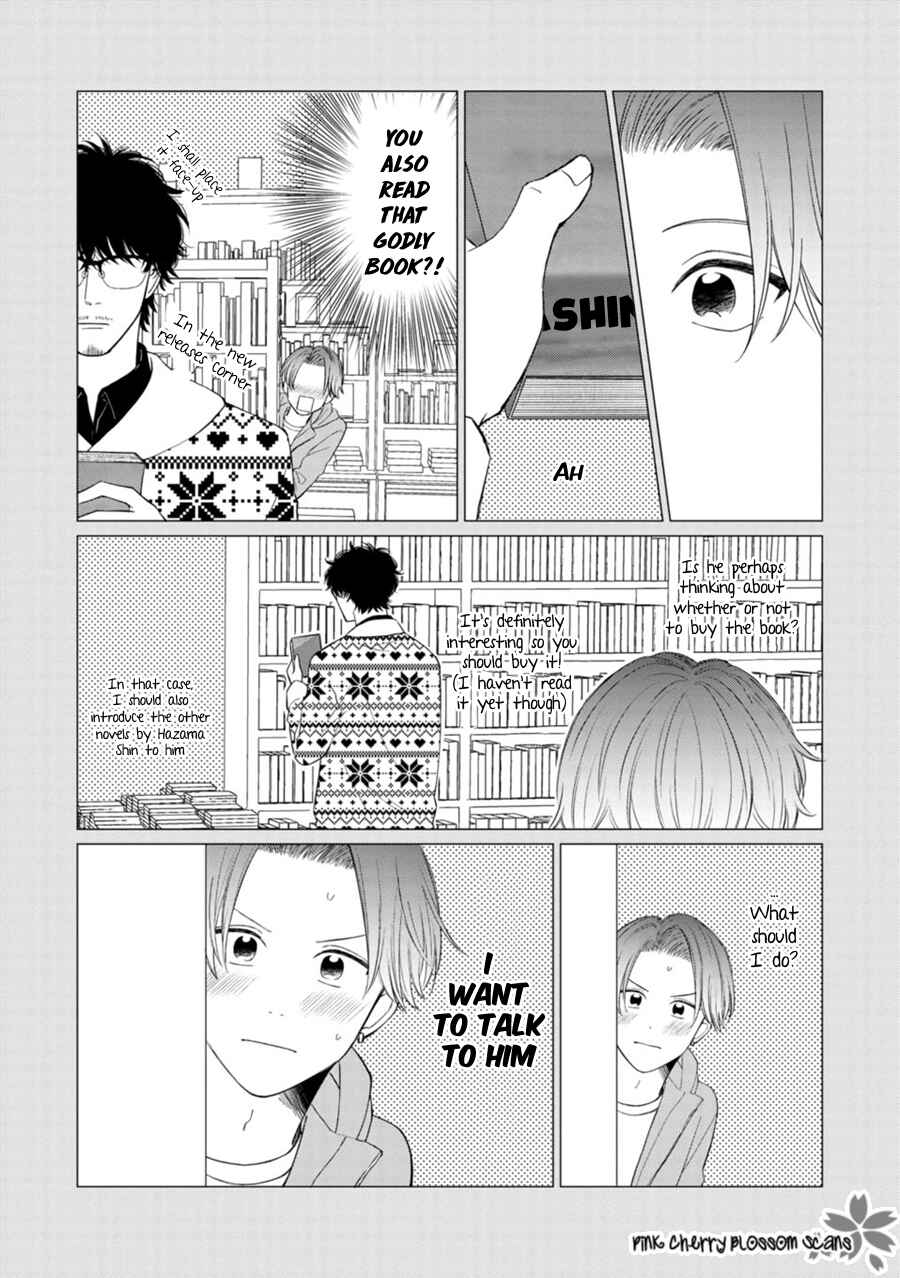 Page 8 Chapter 3 Page o Mekuru Sono Mae ni