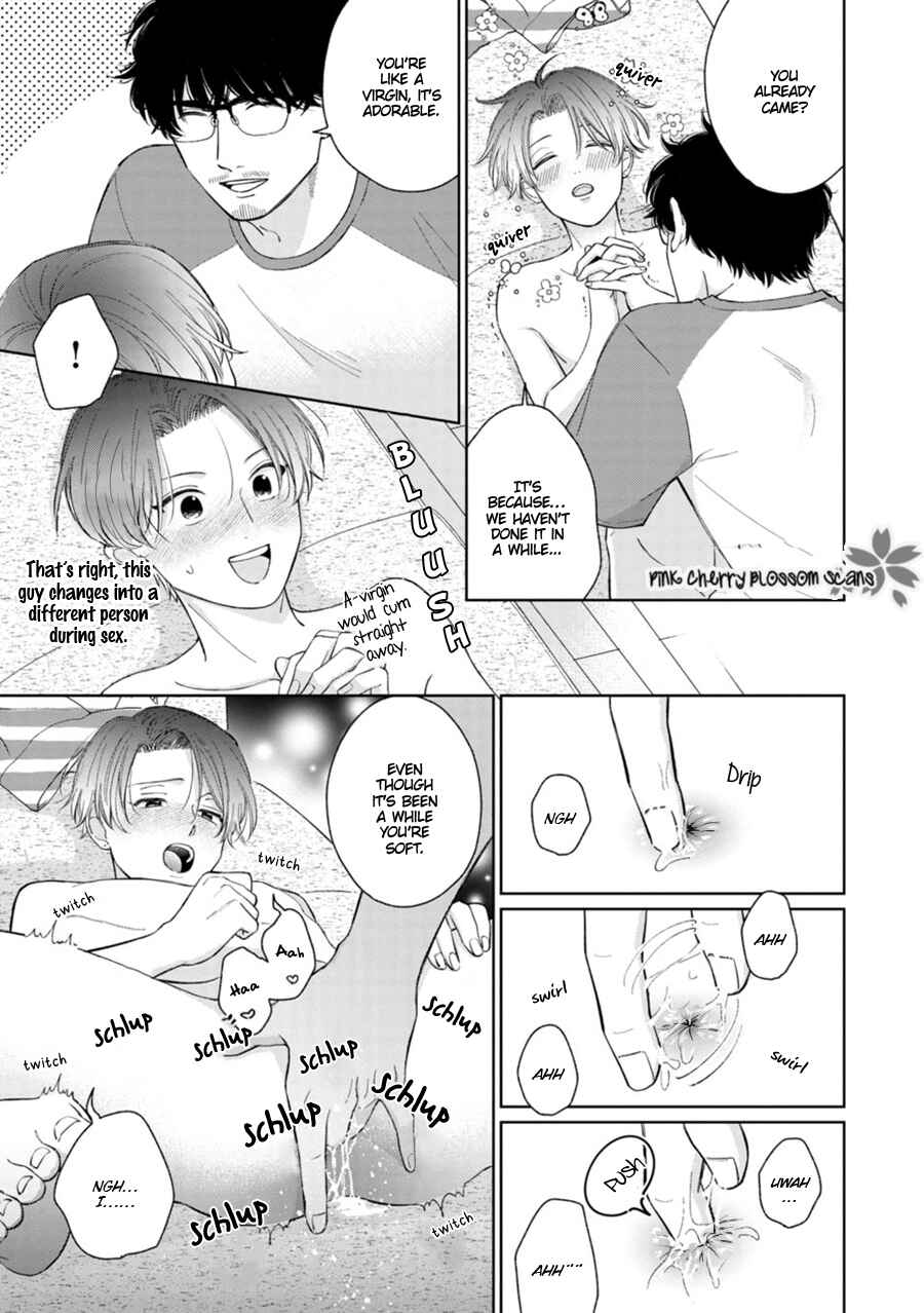 Page 14 Chapter 5 Page o Mekuru Sono Mae ni