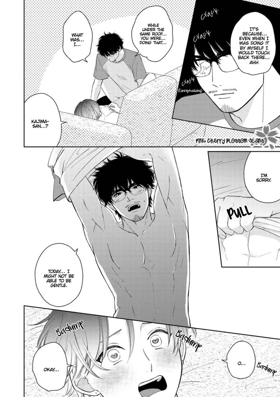 Page 15 Chapter 5 Page o Mekuru Sono Mae ni