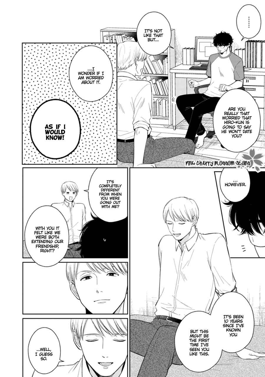 Page 3 Chapter 5 Page o Mekuru Sono Mae ni
