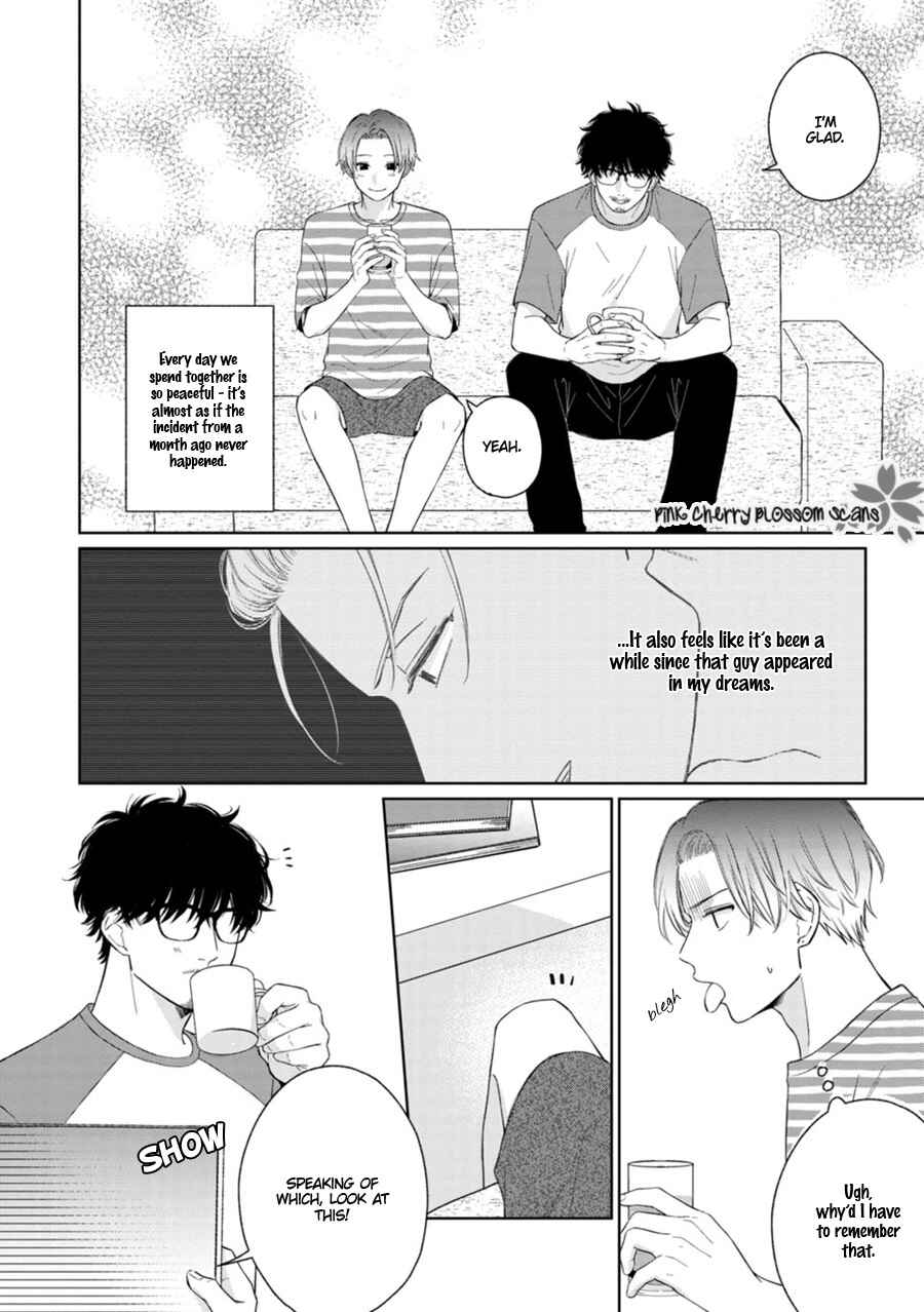 Page 15 Chapter 4 Page o Mekuru Sono Mae ni