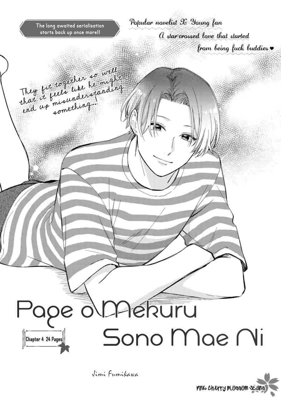 Page 2 Chapter 4 Page o Mekuru Sono Mae ni