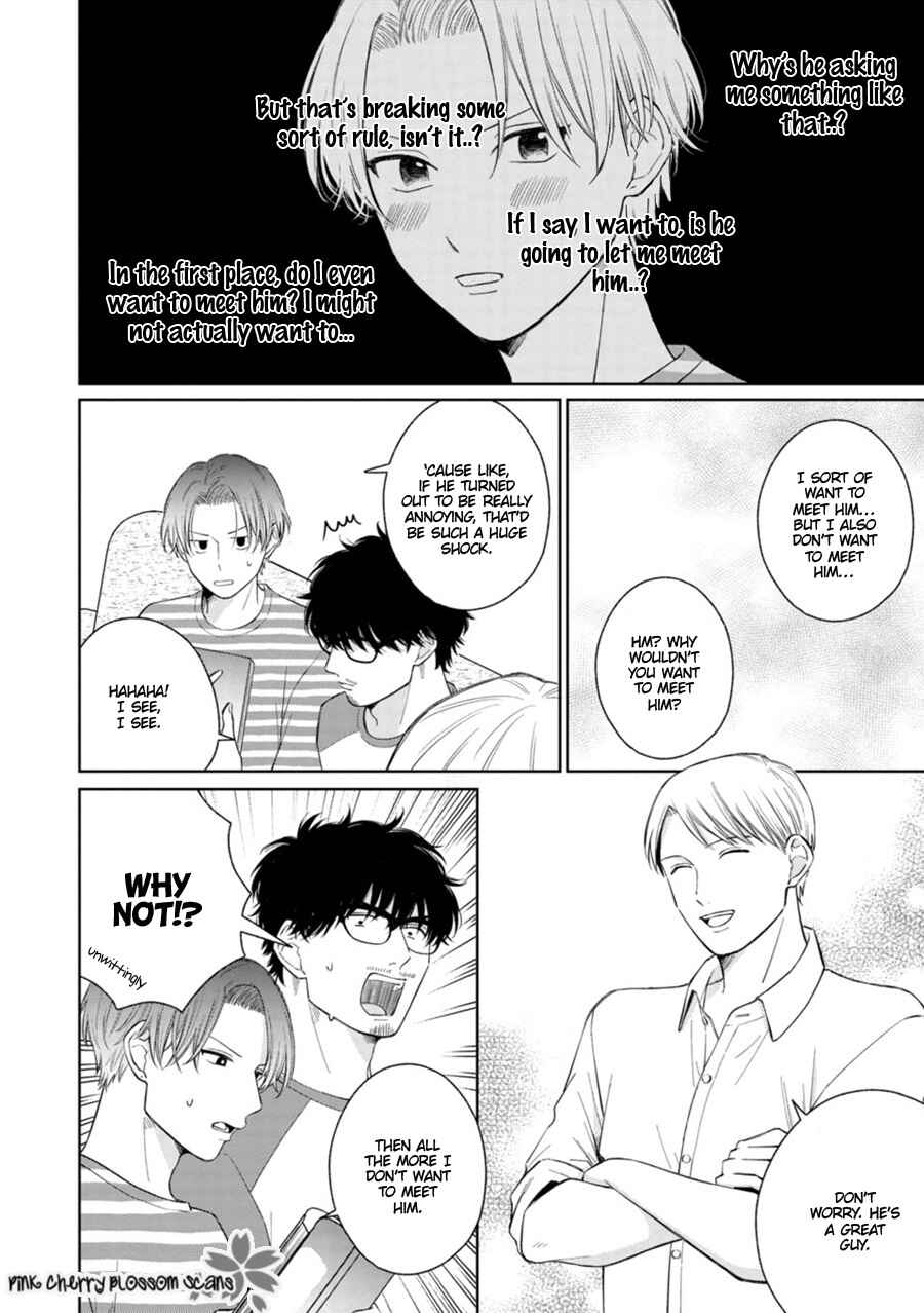 Page 21 Chapter 4 Page o Mekuru Sono Mae ni