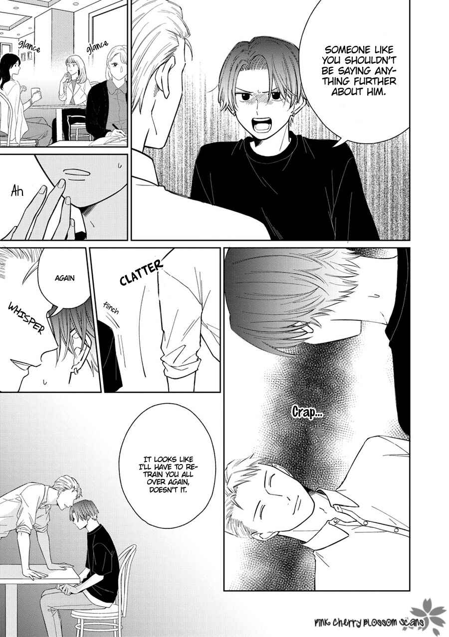 Page 11 Chapter 7 Page o Mekuru Sono Mae ni