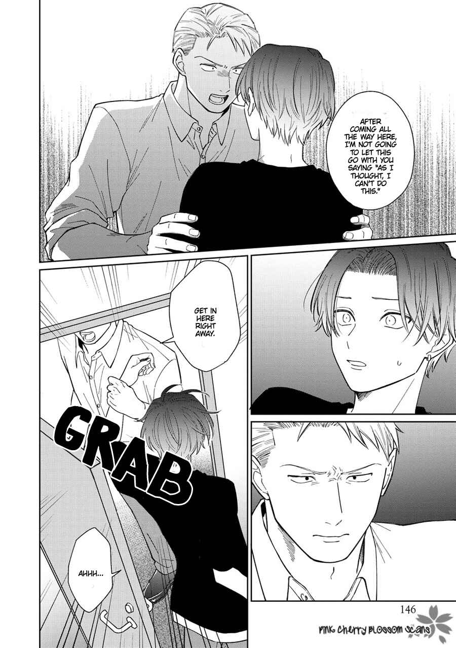 Page 14 Chapter 7 Page o Mekuru Sono Mae ni