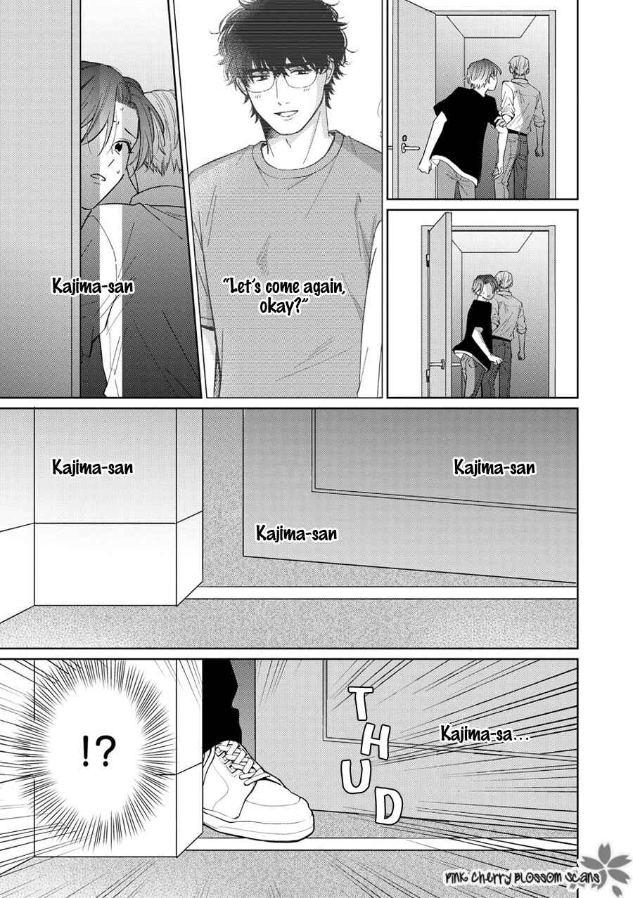 Page 15 Chapter 7 Page o Mekuru Sono Mae ni