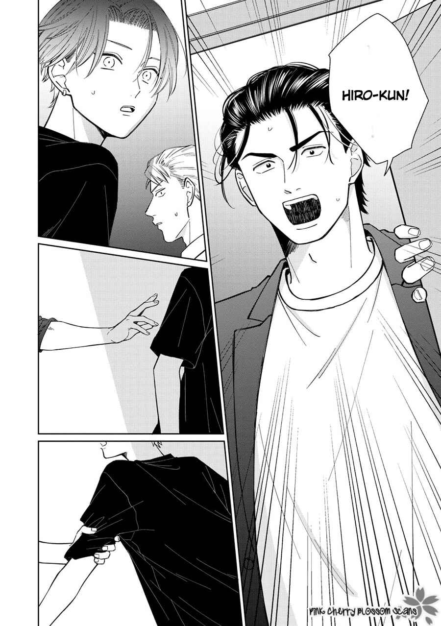 Page 16 Chapter 7 Page o Mekuru Sono Mae ni