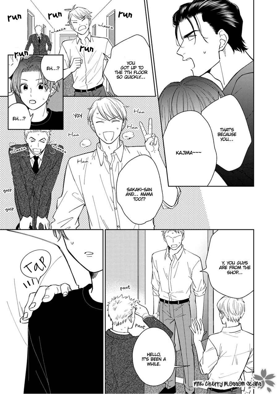 Page 19 Chapter 7 Page o Mekuru Sono Mae ni