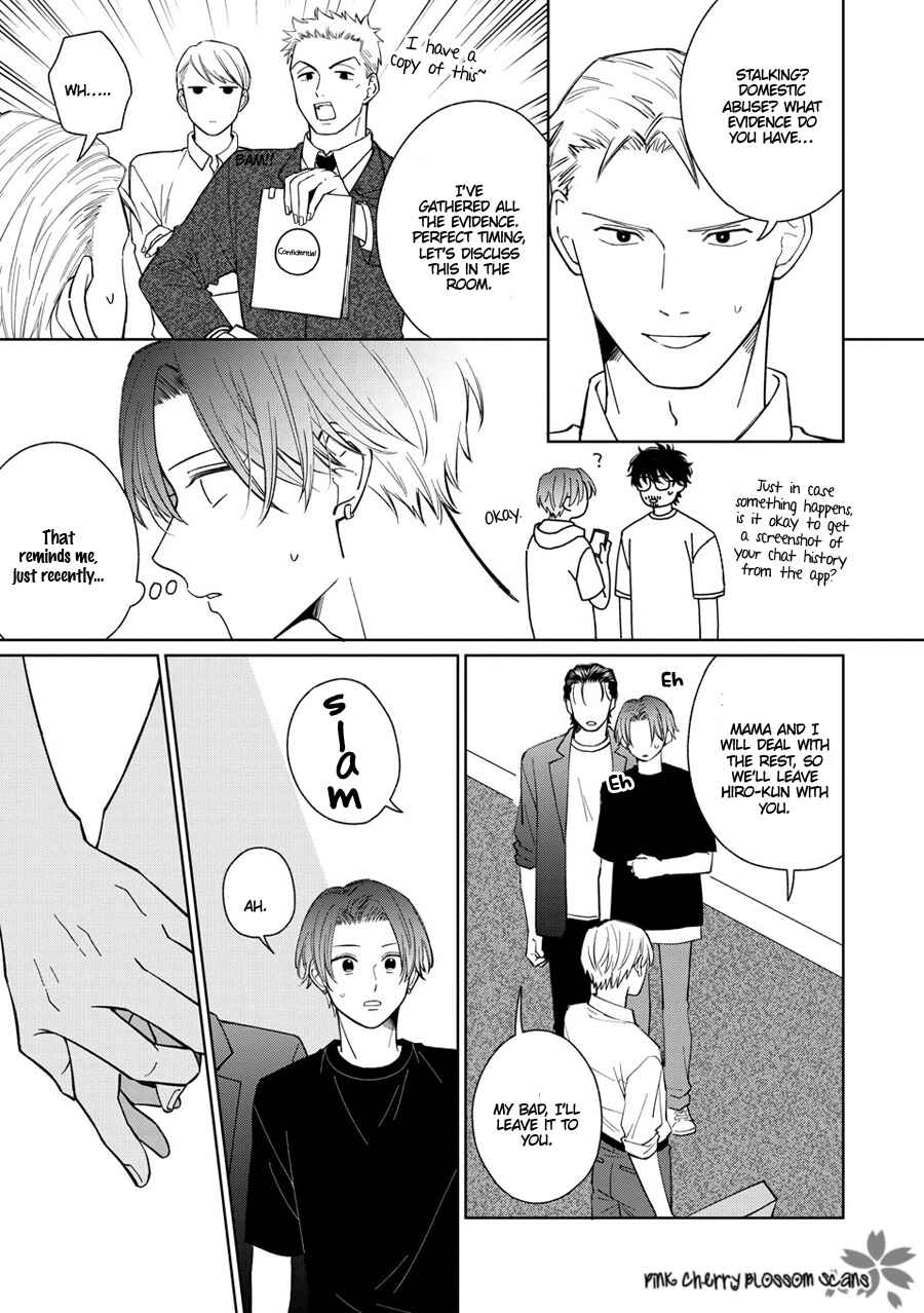 Page 21 Chapter 7 Page o Mekuru Sono Mae ni