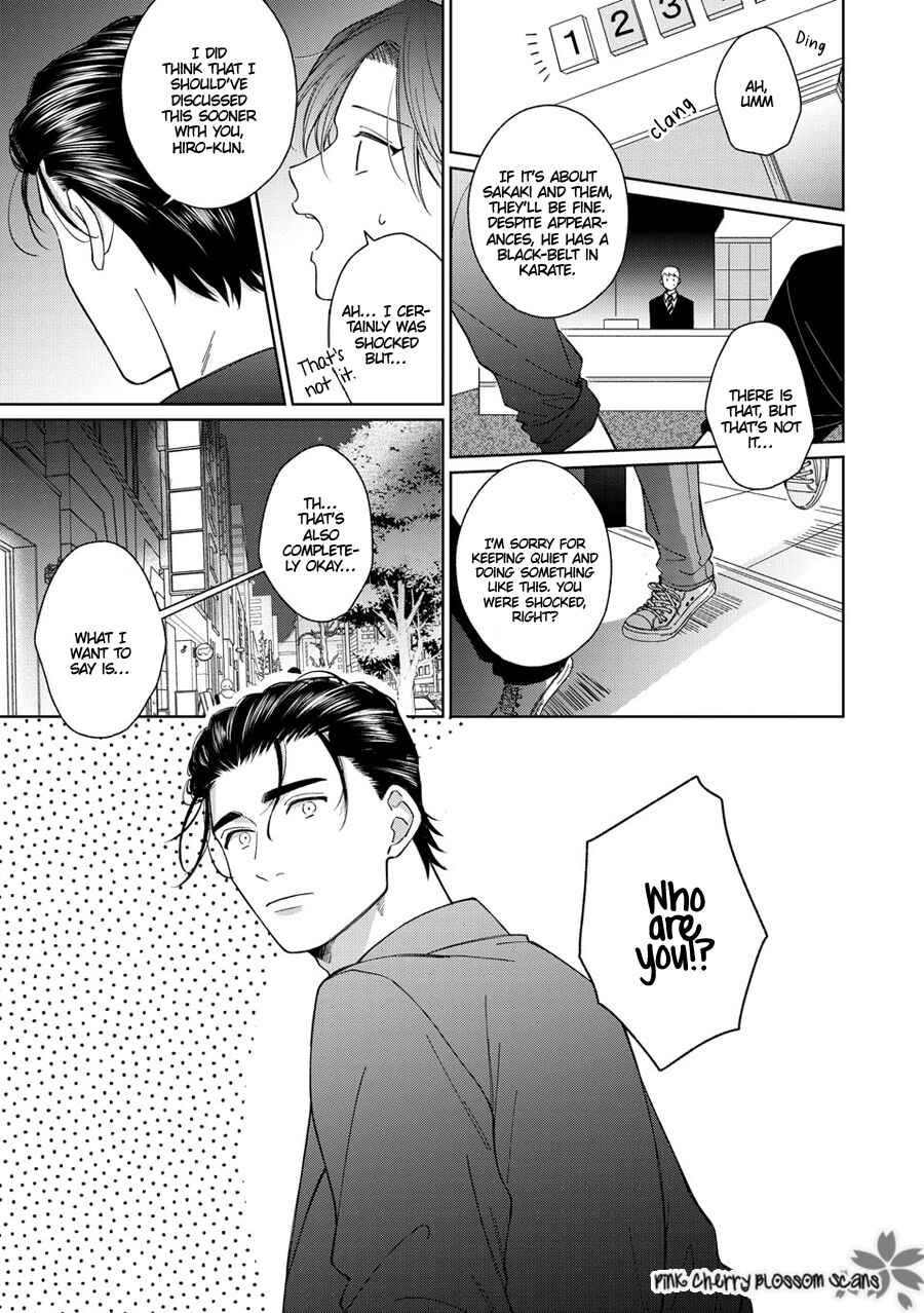 Page 23 Chapter 7 Page o Mekuru Sono Mae ni