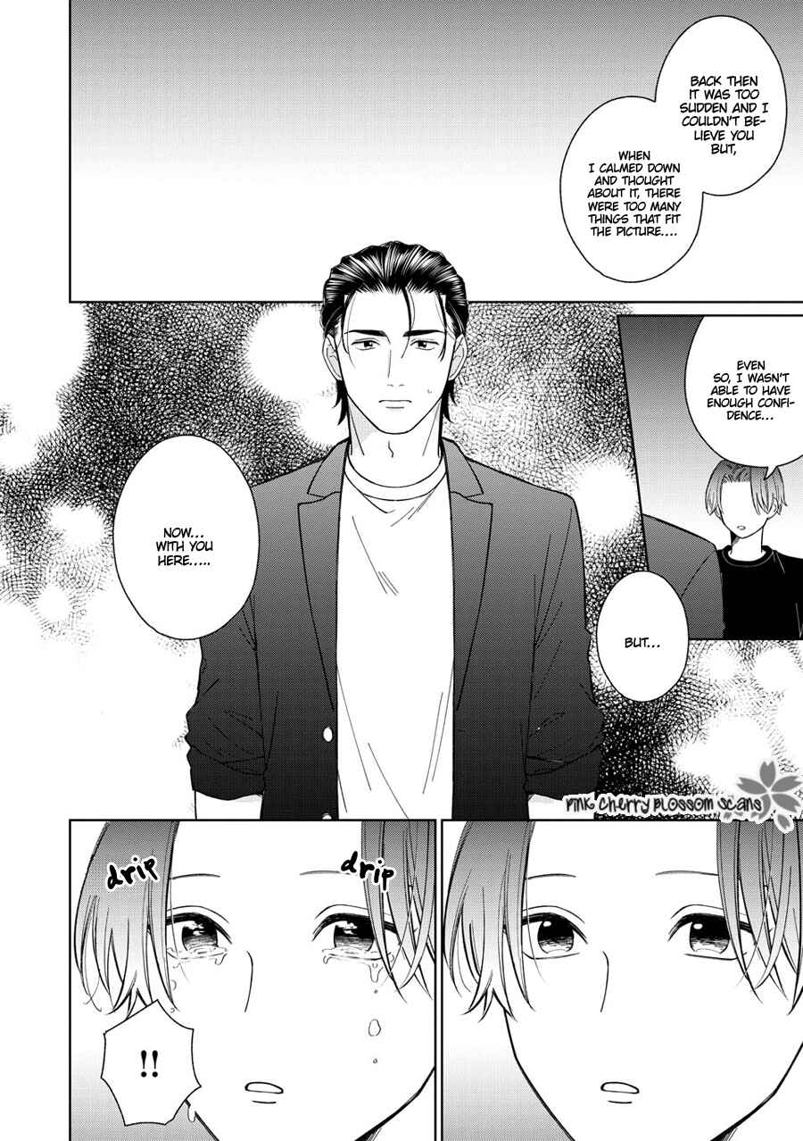 Page 26 Chapter 7 Page o Mekuru Sono Mae ni