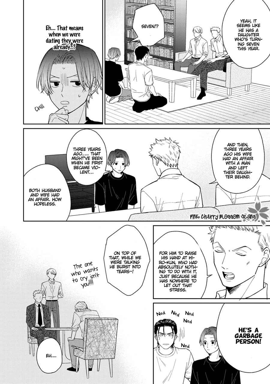 Page 30 Chapter 7 Page o Mekuru Sono Mae ni