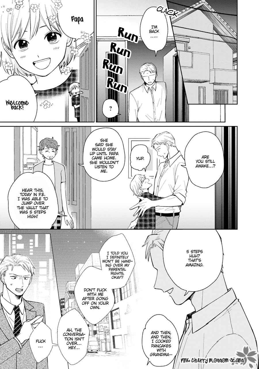 Page 41 Chapter 7 Page o Mekuru Sono Mae ni