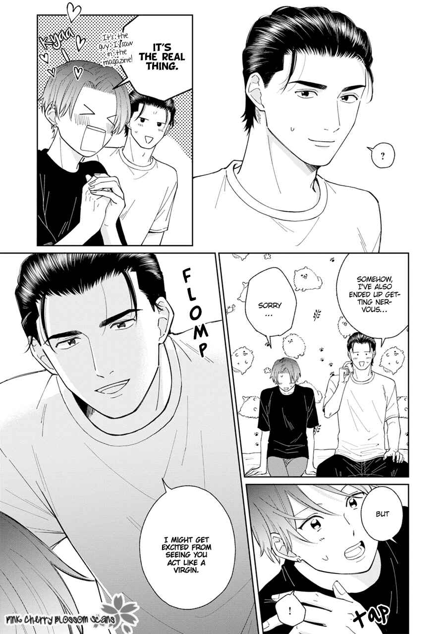 Page 45 Chapter 7 Page o Mekuru Sono Mae ni