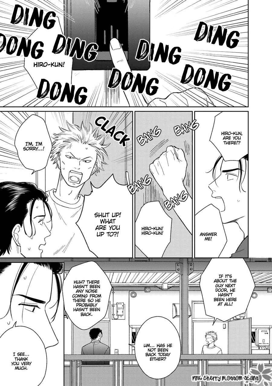 Page 5 Chapter 7 Page o Mekuru Sono Mae ni