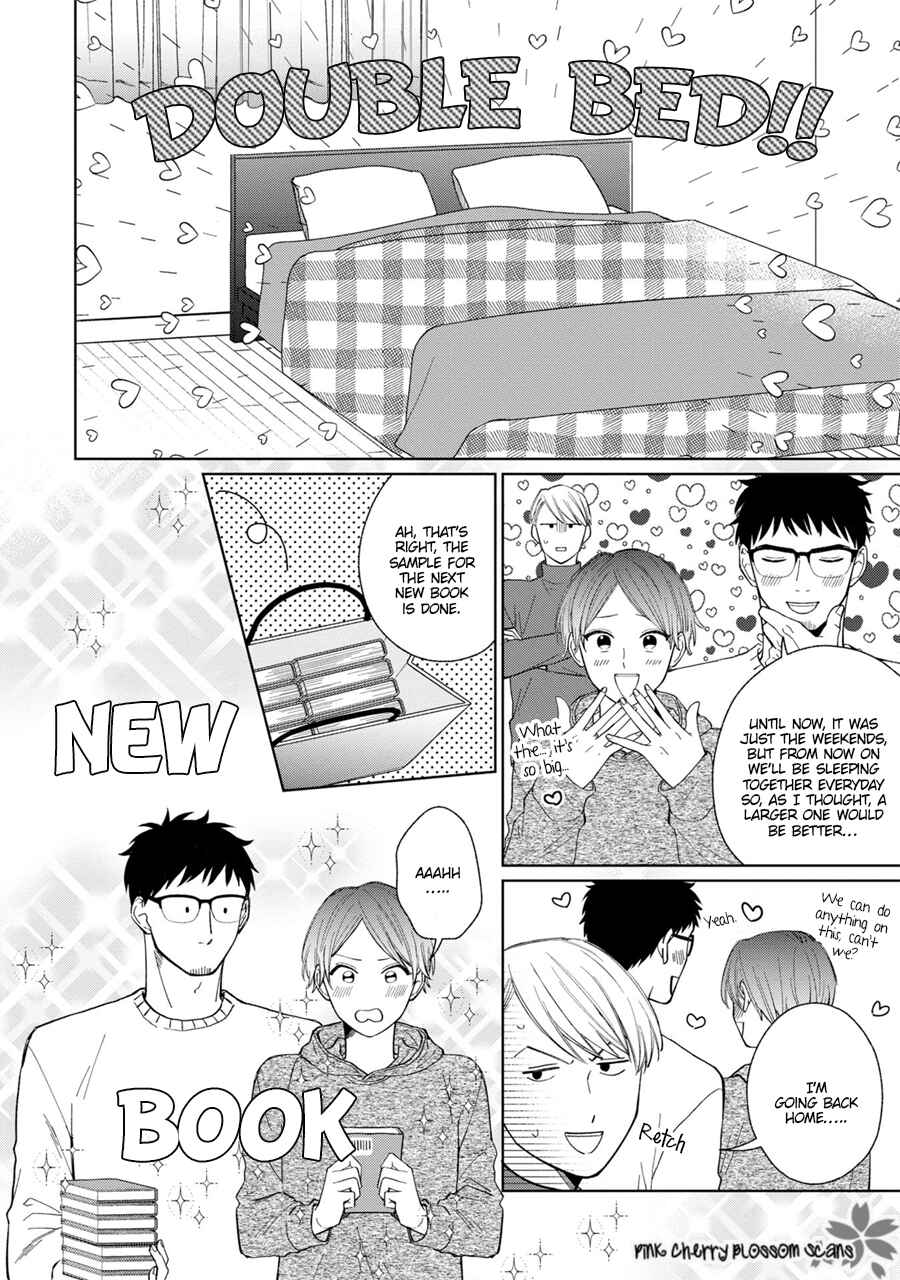 Page 54 Chapter 7 Page o Mekuru Sono Mae ni