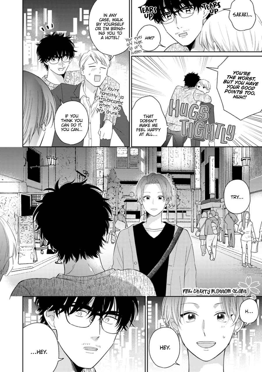 Page 12 Chapter 2 Page o Mekuru Sono Mae ni