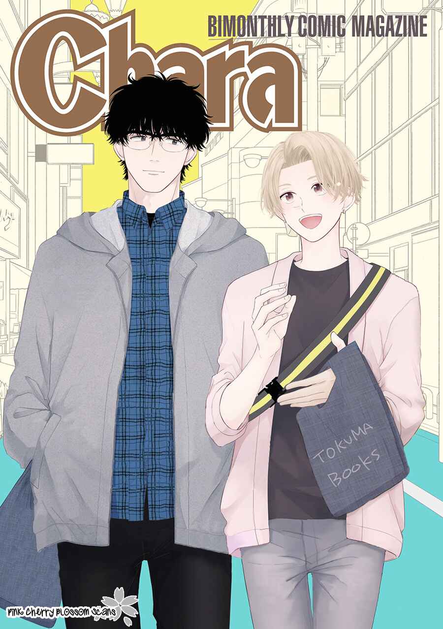 Page 2 Chapter 2 Page o Mekuru Sono Mae ni