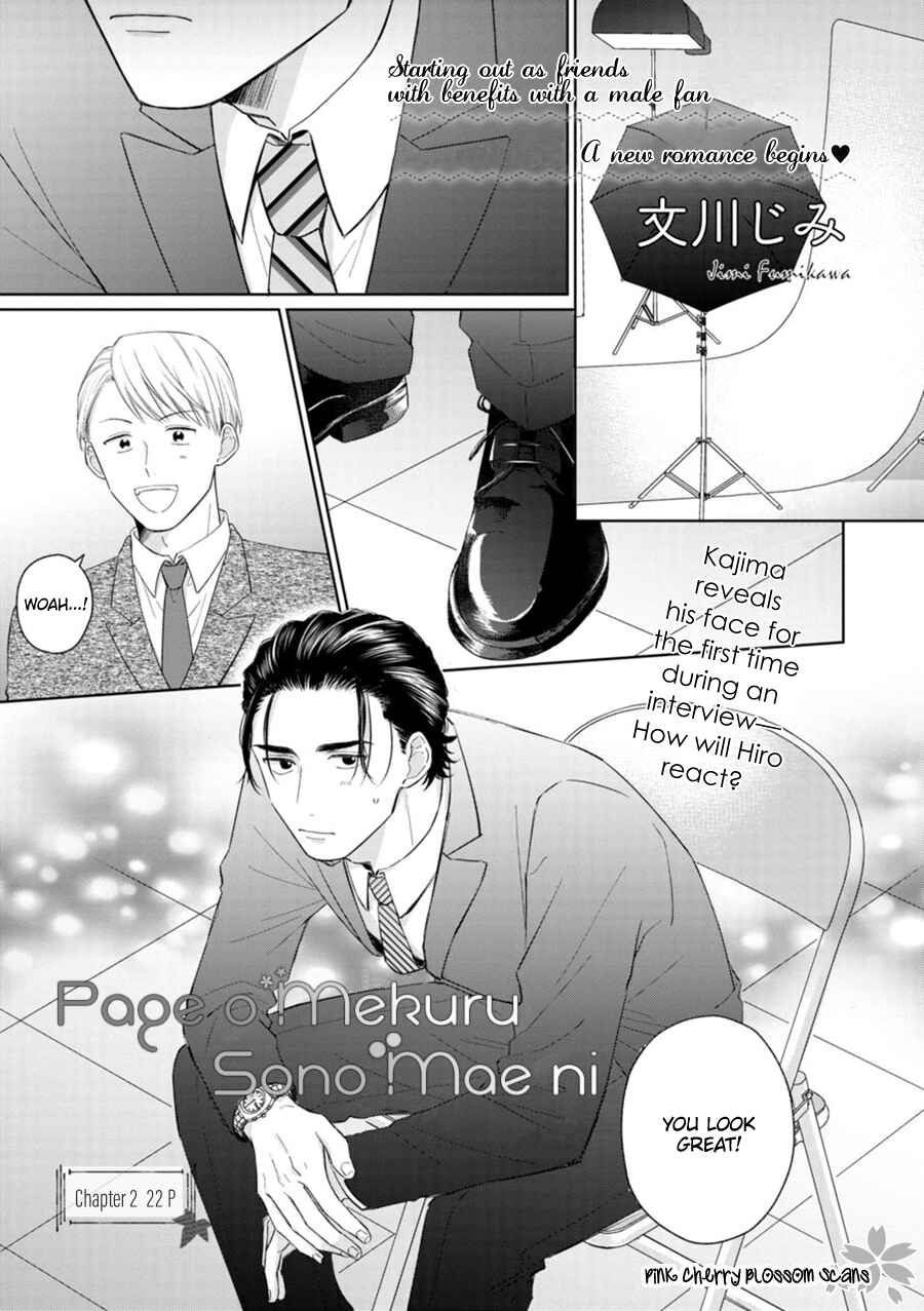 Page 3 Chapter 2 Page o Mekuru Sono Mae ni