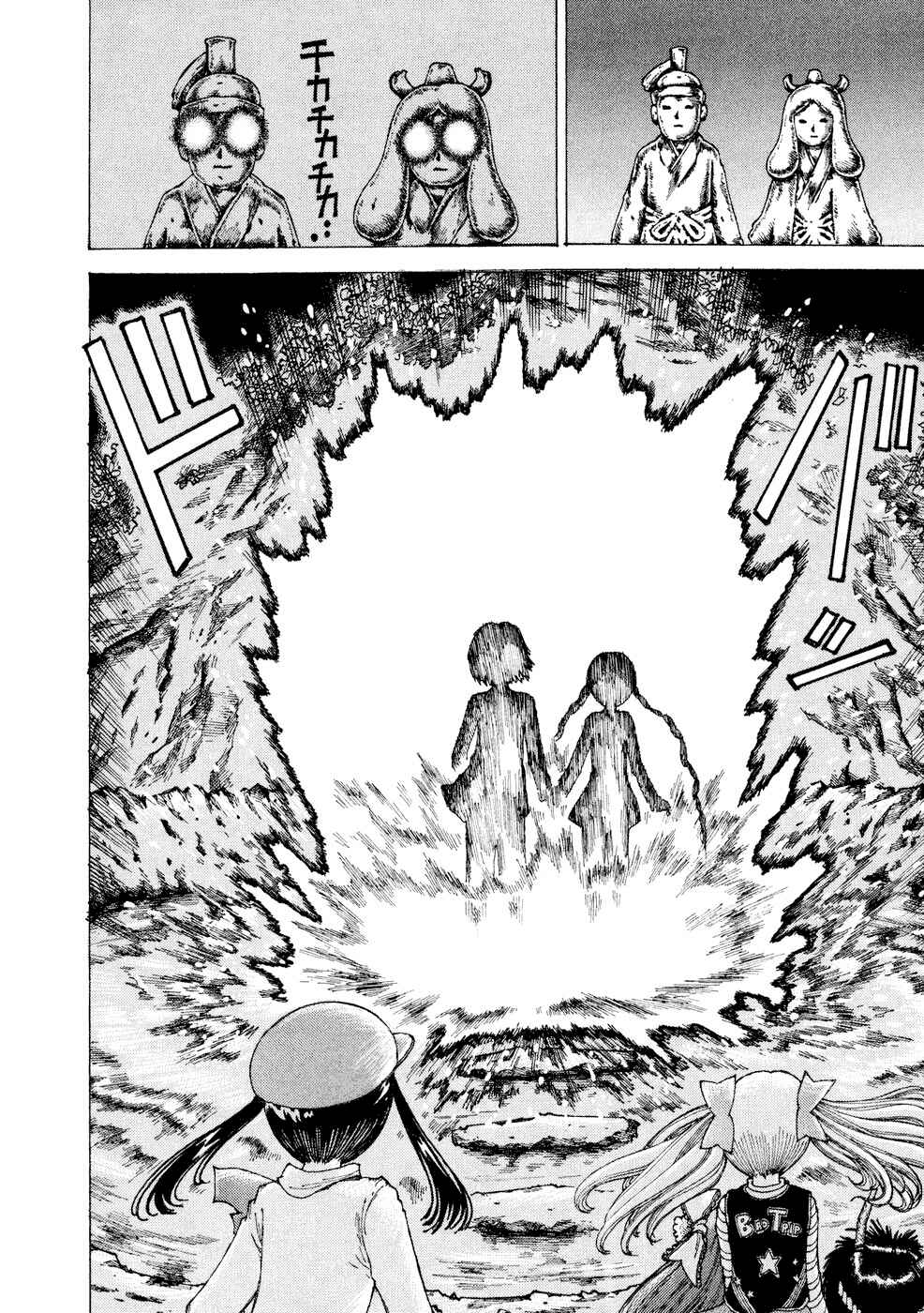 Page 16 Chapter 24 Yume Tsukai