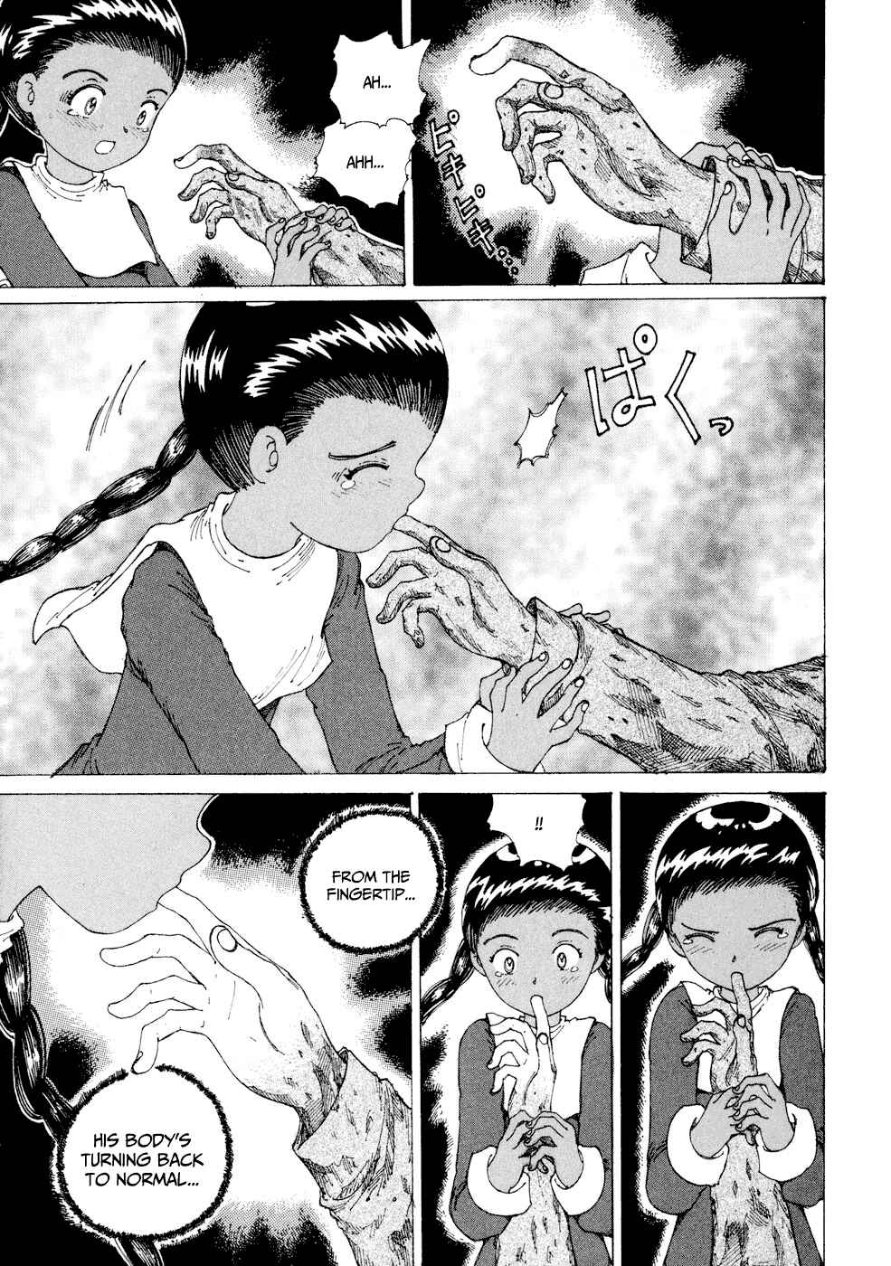 Page 23 Chapter 24 Yume Tsukai