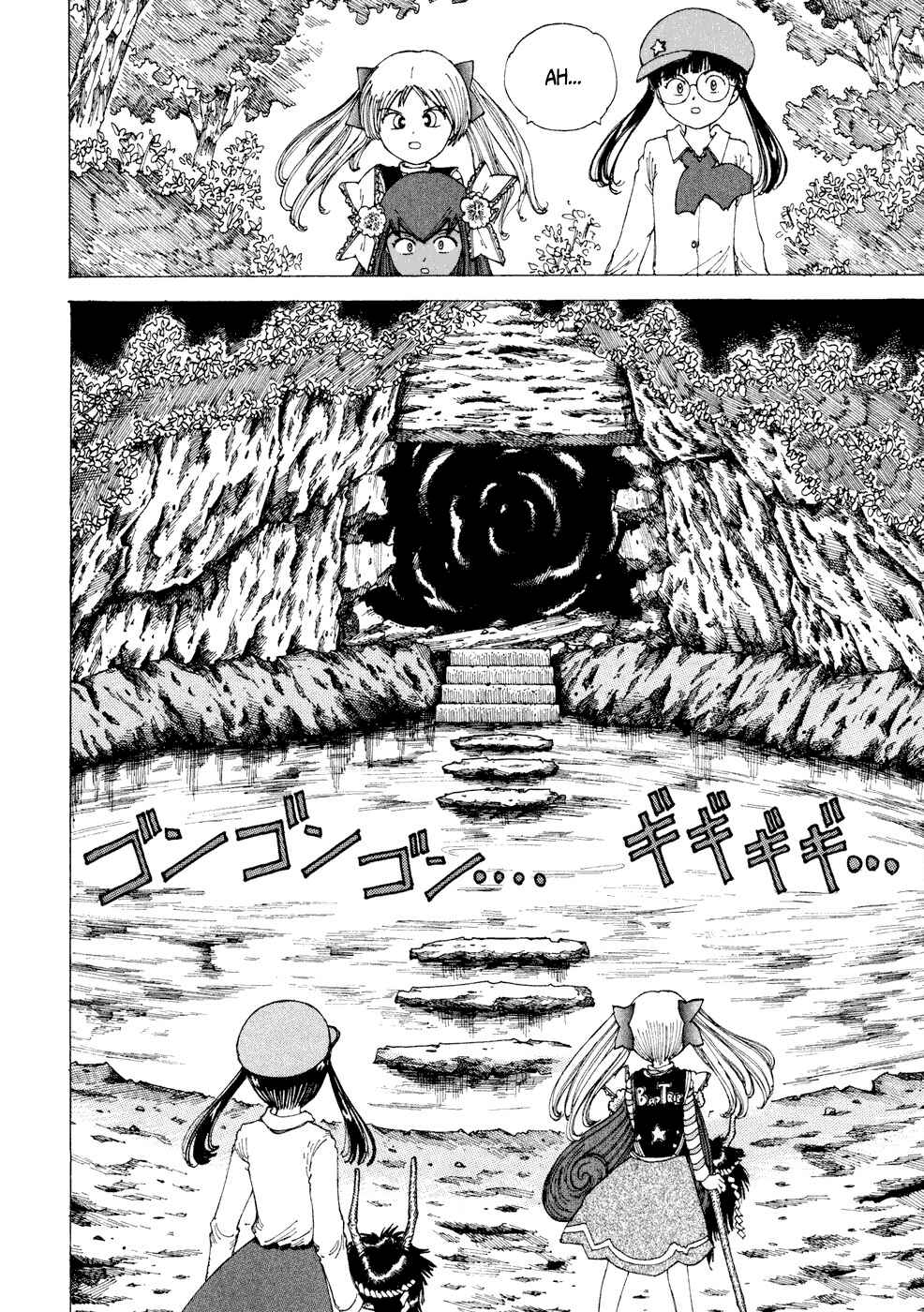 Page 26 Chapter 24 Yume Tsukai