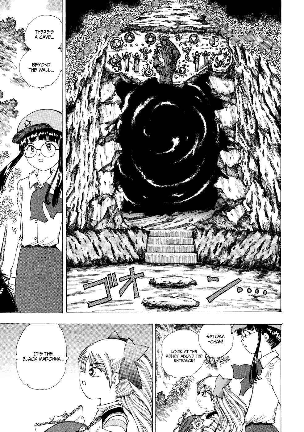 Page 27 Chapter 24 Yume Tsukai
