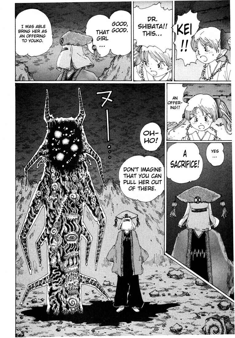 Page 23 Chapter 8 Yume Tsukai