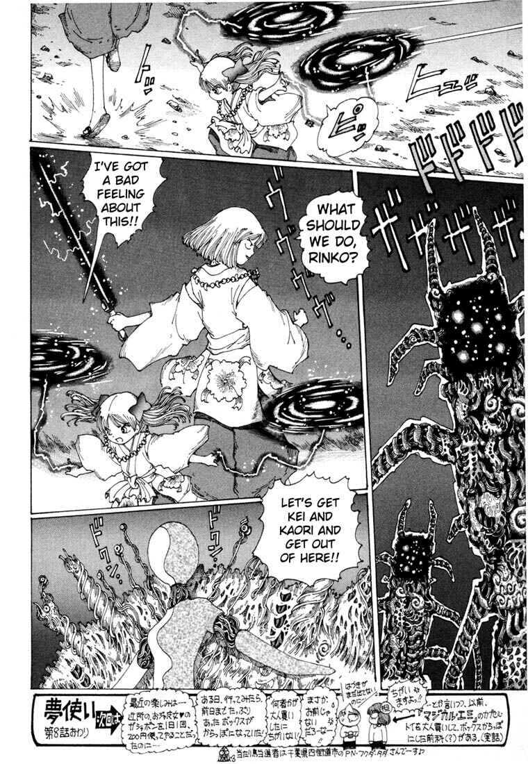 Page 31 Chapter 8 Yume Tsukai
