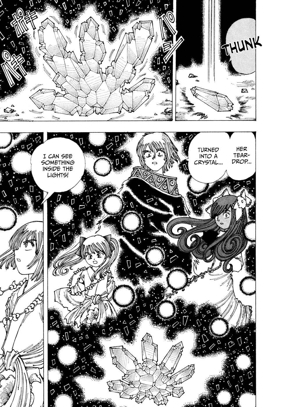Page 17 Chapter 33 Yume Tsukai