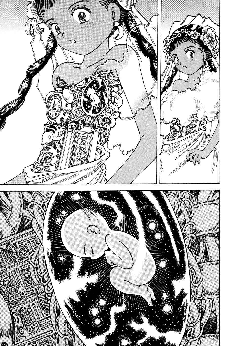 Page 24 Chapter 33 Yume Tsukai