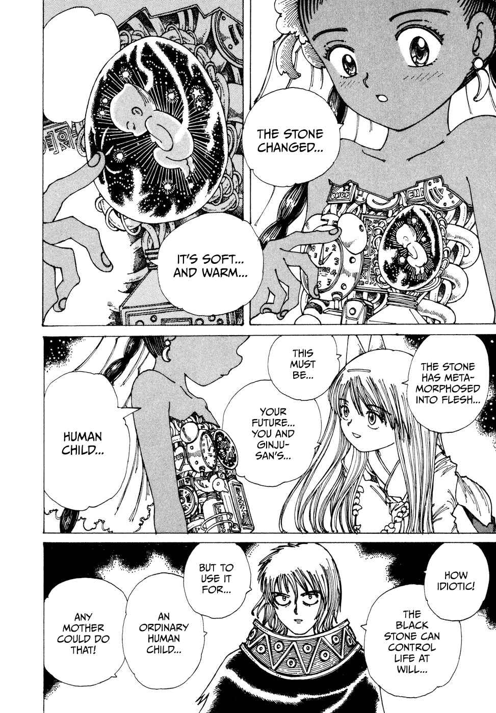 Page 25 Chapter 33 Yume Tsukai