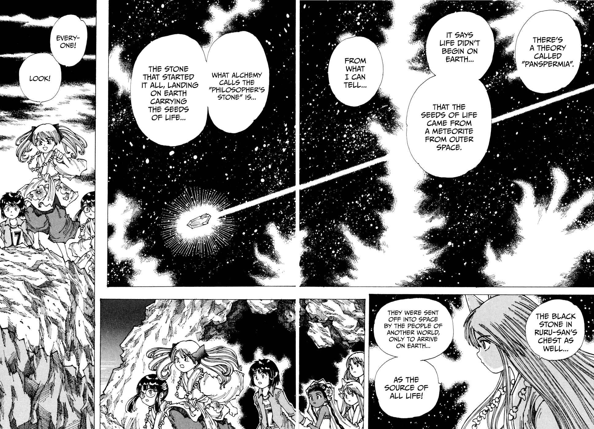 Page 29 Chapter 33 Yume Tsukai